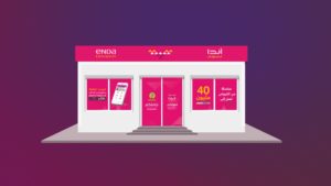 Agence digitale Enda Tamweel